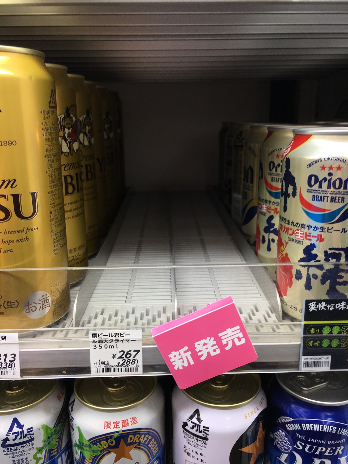 テイル Tailchaser 嘘だと言ってよバーニィ Mstdn Beer