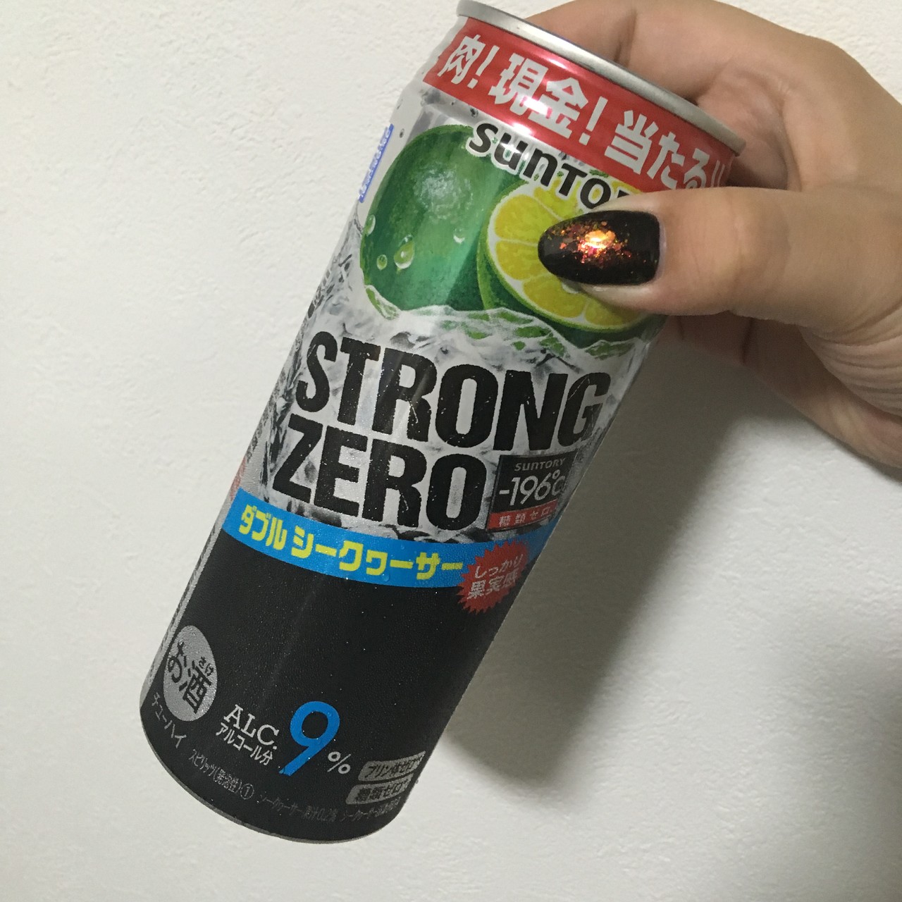でぶ Sisitou ぺーい Mstdn Beer