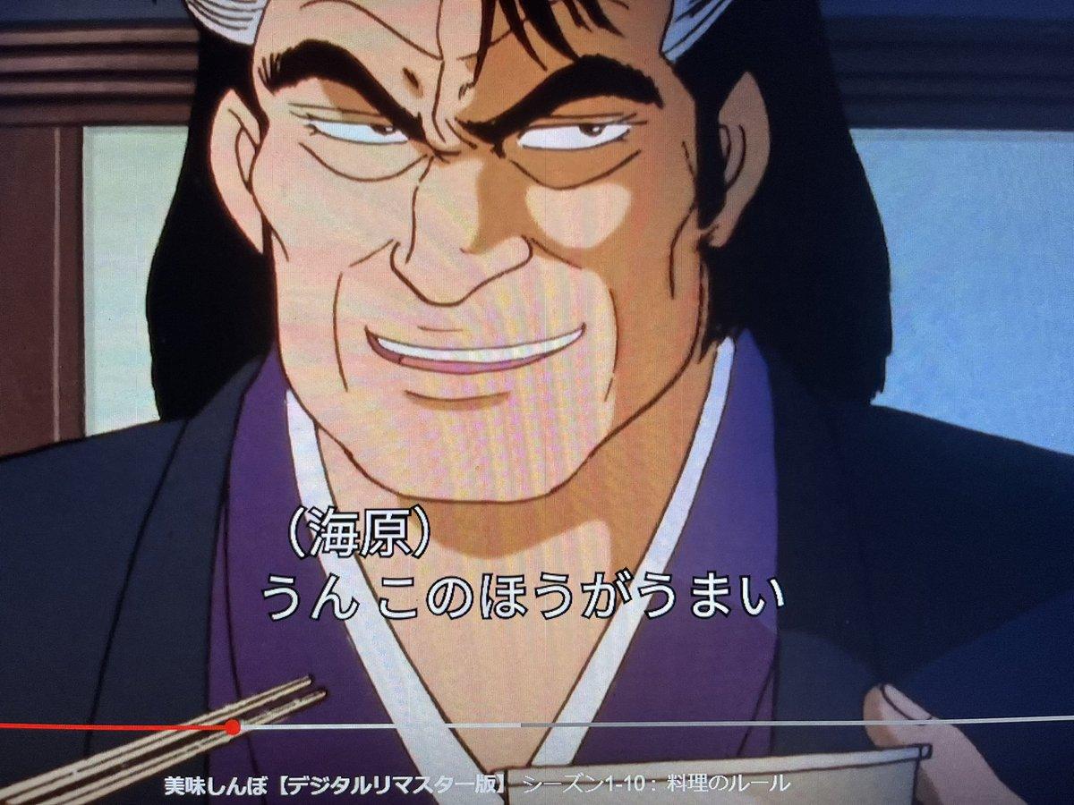 うんこ！！